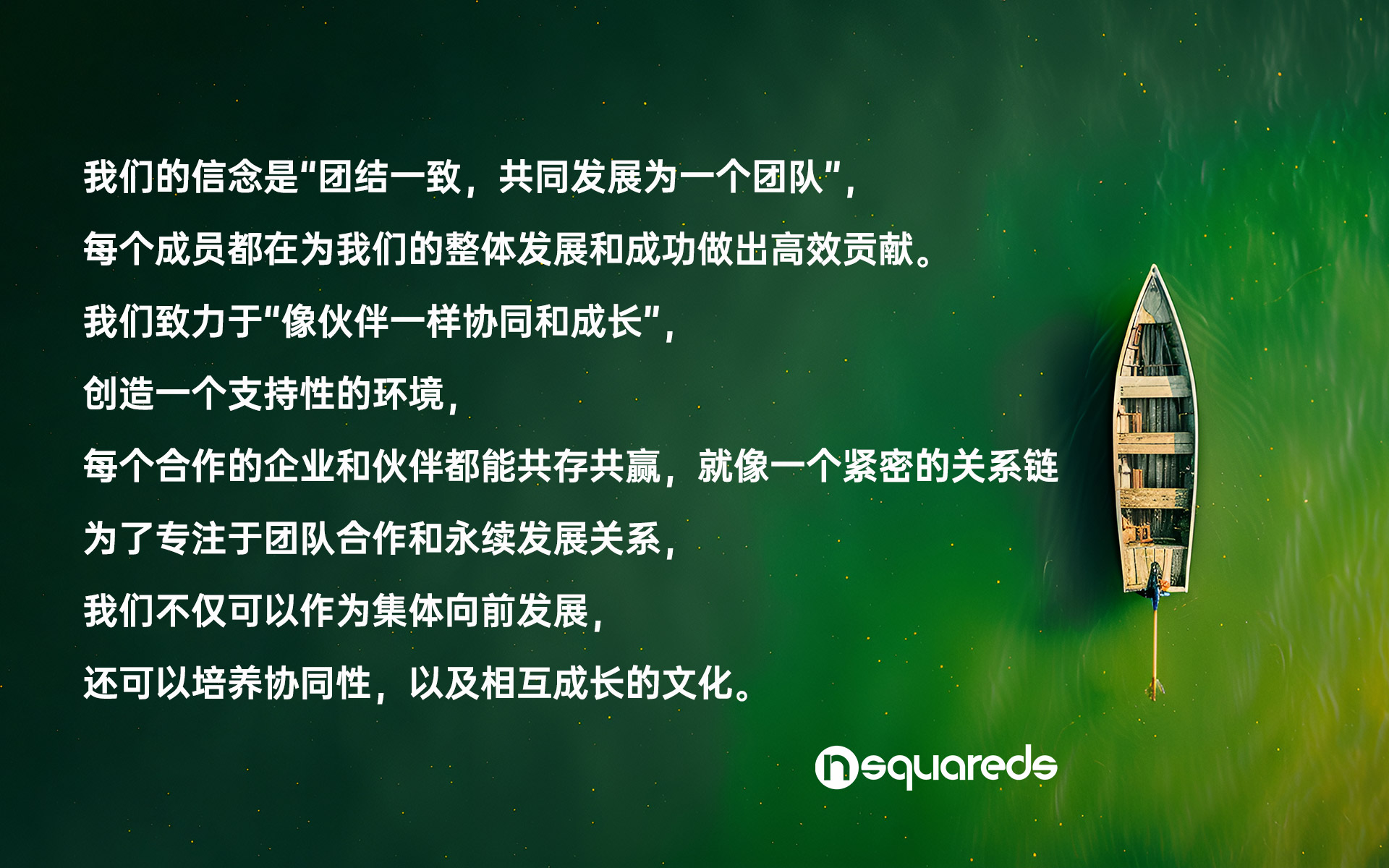 核心理念--中文